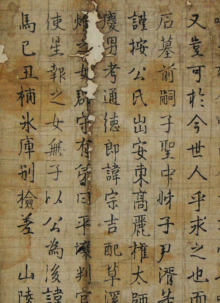 Mok Heo, Calligraphy